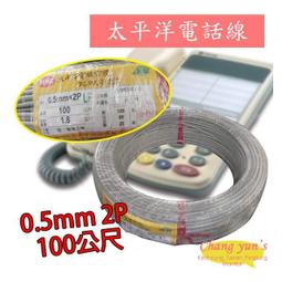 100公尺鐳射測距儀 紅外激光測量儀 紅光測量尺 雷射尺 電子測量儀 電子尺 量距機 高精度量房儀 歷史價格詳細信息