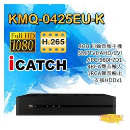 昌運監視器 可取 IT-BL-1401A-UTW TVI 400萬畫素 攝影機 監視器 監視系統 台灣製造 停產 歷史價格詳細信息