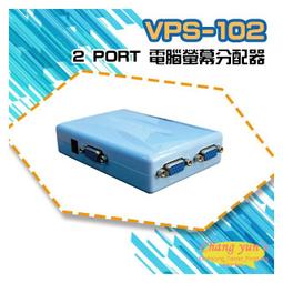 VPS-14 數顯大電量戶外應急照明/充電行動儲能電源32980型 歷史價格詳細信息