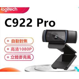 台灣出貨 羅技原廠 C930C HD【附發票送腳架、整線器】  C930 視訊攝影機 網路攝影機 視訊鏡頭 視訊上課 歷史價格詳細信息