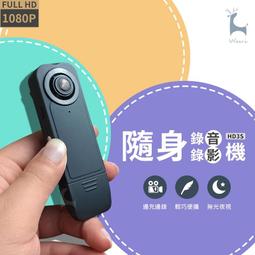 HD3S 針孔攝影機 1080P 側錄器 監視器 行車紀錄器 支援128G 移動偵測  蝦皮直送 歷史價格詳細信息