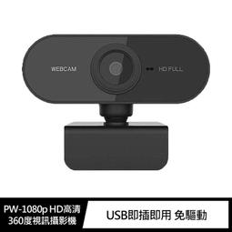webcam A3 電腦高清攝像頭 PC CAMERA 直播 VGA 640x480 視訊會議 桌上型電腦 視訊鏡頭 小 歷史價格詳細信息
