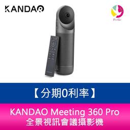 KanDao × Marsace 聯名款三腳架 歷史價格詳細信息