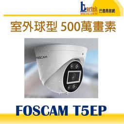 【巴德商務網】ASUS 華碩 RT-AC1500UHP AC1500 雙頻WiFi無線路由器(分享器) 歷史價格詳細信息