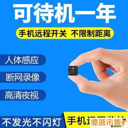 優選市集！無線麥克風.麥克風.桌面麥克風電腦游戲臺式筆記本有聲書配錄音網課k歌直播電容話筒  露天市集  全臺最大的網路 歷史價格詳細信息