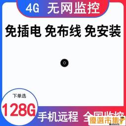 優選市集！無線麥克風.麥克風.桌面麥克風電腦游戲臺式筆記本有聲書配錄音網課k歌直播電容話筒  露天市集  全臺最大的網路 歷史價格詳細信息