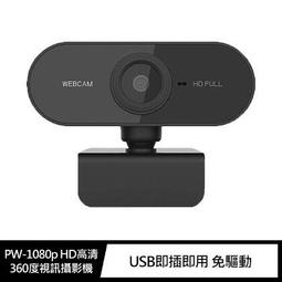webcam A3 電腦高清攝像頭 PC CAMERA 直播 VGA 640x480 視訊會議 桌上型電腦 視訊鏡頭 小 歷史價格詳細信息