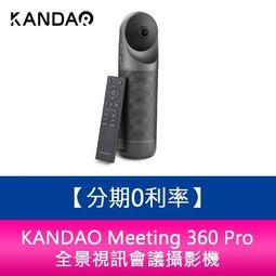 KanDao × Marsace 聯名款三腳架 歷史價格詳細信息