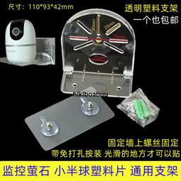 小米室外攝像頭監控門口家用連接手機戶外對話360度全景攝影頭 歷史價格詳細信息