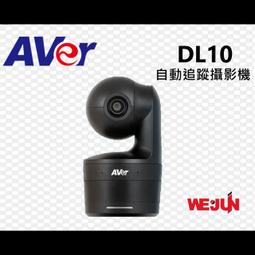 【魏贊科技】IPEVO V4K-S A3 多功能OCR高架掃描器 歷史價格詳細信息