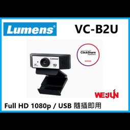 【魏贊科技】羅技 Logitech GROUP 視訊會議系統+GROUP 擴展麥克風．中型長條-協作會議室 歷史價格詳細信息