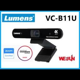 【魏贊科技】羅技 Logitech GROUP 視訊會議系統+GROUP 擴展麥克風．中型長條-協作會議室 歷史價格詳細信息