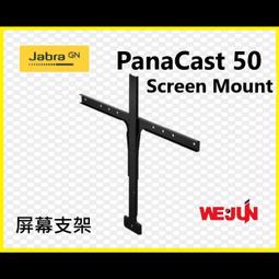【Jabra】PanaCast 50 4K 超廣角視訊會議攝影機(內建雙邊緣人工智能處理器) 歷史價格詳細信息