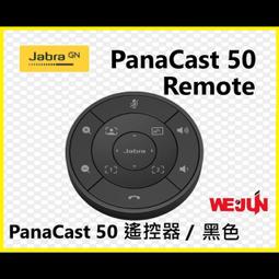 【Jabra】PanaCast 50 4K 超廣角視訊會議攝影機(內建雙邊緣人工智能處理器) 歷史價格詳細信息