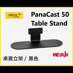 【Jabra】PanaCast 50 4K 超廣角視訊會議攝影機(內建雙邊緣人工智能處理器) 歷史價格詳細信息