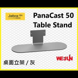 【Jabra】PanaCast 50 4K 超廣角視訊會議攝影機(內建雙邊緣人工智能處理器) 歷史價格詳細信息