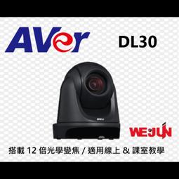 【魏贊科技】IPEVO V4K-S A3 多功能OCR高架掃描器 歷史價格詳細信息
