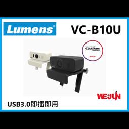 【魏贊科技】IPEVO V4K-S A3 多功能OCR高架掃描器 歷史價格詳細信息