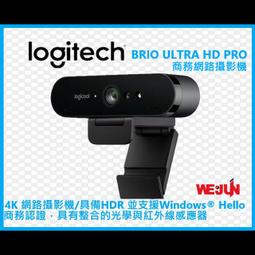 LOGITECH Logitech BRIO 4K HD 網路攝影機 (台灣本島免運費) 歷史價格詳細信息
