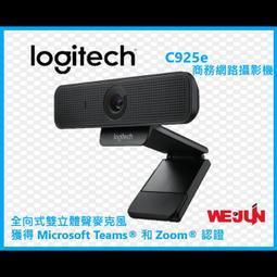 【Logitech 羅技】C925e HD 網路視訊攝影機 Webcam 歷史價格詳細信息