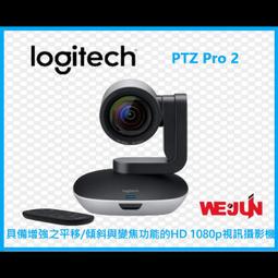 【魏贊科技】羅技 Logitech GROUP 視訊會議系統+GROUP 擴展麥克風．中型長條-協作會議室 歷史價格詳細信息