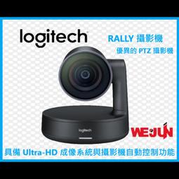 【魏贊科技】羅技 Logitech GROUP 視訊會議系統+GROUP 擴展麥克風．中型長條-協作會議室 歷史價格詳細信息