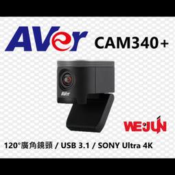【魏贊科技】IPEVO V4K-S A3 多功能OCR高架掃描器 歷史價格詳細信息