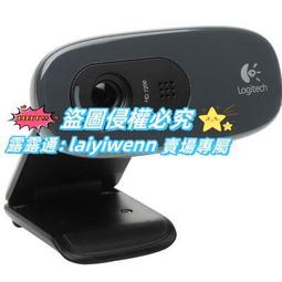 羅技C270/C270i/C505e網課電信移動實名認證拍炤電腦攝像頭麥克風 價格比較,價格查詢,歷史價格詳細信息