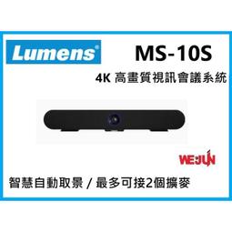 【魏贊科技】IPEVO V4K-S A3 多功能OCR高架掃描器 歷史價格詳細信息