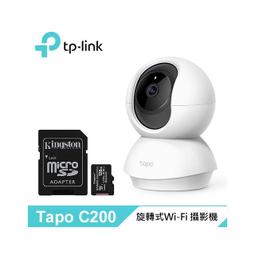 【TP-Link】Tapo C200 旋轉式家庭安全防護 Wi-Fi 攝影機 [不能視訊會議用] 歷史價格詳細信息