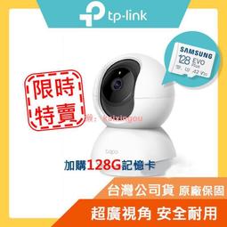 全TPLink Archer C24 AC750 無雙頻WiFi由器 WiFi分享器 MOD 歷史價格詳細信息