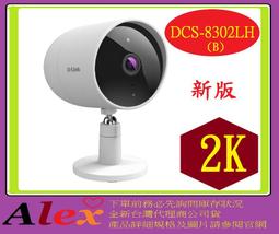 dlink D-Link DMC-700SC 1000BaseT to 1000BaseSX (SC) 轉換器 歷史價格詳細信息