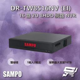 SAMPO聲寶 DR-TW2516NV 16路 1200萬 4K NVR 雙硬碟 網路NVR監控主機 歷史價格詳細信息