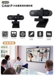 P2K 總統大選 PC版《二片裝》 ㊣正版 PC GAME 電腦遊戲   Z174 歷史價格詳細信息