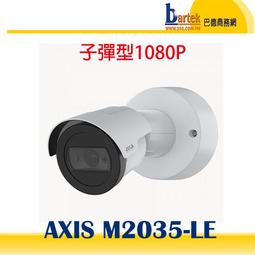 請先問交期【全新附發票】EPSON EB-685W 互動教育投影機 歷史價格詳細信息