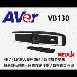 【魏贊科技】IPEVO V4K-S A3 多功能OCR高架掃描器 歷史價格詳細信息
