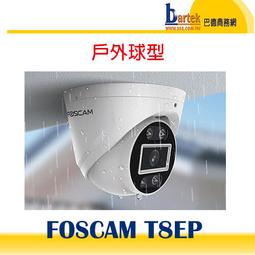 【巴德商務網】Linksys Velop 雙頻 MX2003 Mesh WiFi6 AX3000 網狀路由器(三入) 歷史價格詳細信息