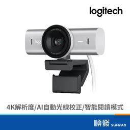 Logitech 羅技 珍珠白 M350 鵝卵石 無線滑鼠 滑鼠 辦公 靜音 歷史價格詳細信息