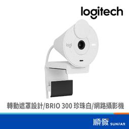 Logitech 羅技 珍珠白 M350 鵝卵石 無線滑鼠 滑鼠 辦公 靜音 歷史價格詳細信息