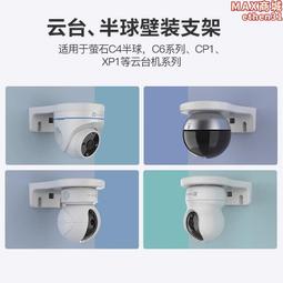 螢石c6c攝像頭監控家用手機遠程智能攝影室內360度無死角無線攝頭 歷史價格詳細信息