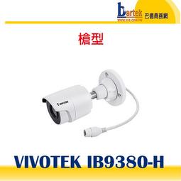 【請先詢問交期】*含稅* (惠普) HP 1420-24G-2SFP 交換器(JH017A) 歷史價格詳細信息