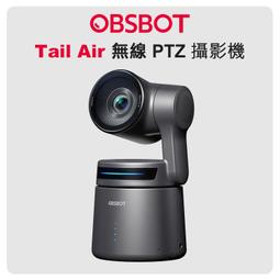 【OBSBOT Tiny 2 Lite 】AI人臉辨識與人物自動追蹤的PTZ 4K 網路攝影機 歷史價格詳細信息