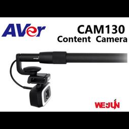 【魏贊科技】IPEVO V4K-S A3 多功能OCR高架掃描器 歷史價格詳細信息