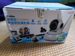 【Aibo】型-提拉米蘇3D綿絨保暖韓國墊 送同款枕套2入(加大6x6.2尺/3色選1/保暖墊/韓國墊) 歷史價格詳細信息