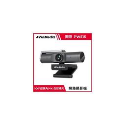 圓剛 自動變焦網路攝影機 PW310P 歷史價格詳細信息