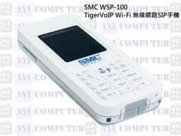 SIP智能戶外防水壁掛音箱IP網絡音柱30W校園公司廣播商場尋址有源 歷史價格詳細信息