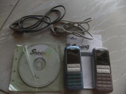 SKYPE網路電話 全球通1年3000元,每月不到300元,大陸打台灣,每月1萬分鐘免費,國際電話卡;世界通 全球GO 歷史價格詳細信息