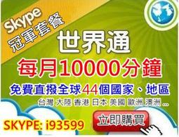 【元山家電】免安裝超級過濾溫熱開飲機 YS-8106RWF 歷史價格詳細信息