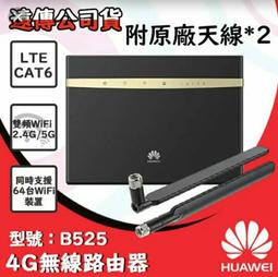 華為 B315s-936B315S-607 4G LTE SIM卡Wifi分享器無線網卡路由器b311as b311b 歷史價格詳細信息