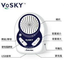 Actiontec VoSKY Chatterbox Skype多功能網路電話 歷史價格詳細信息